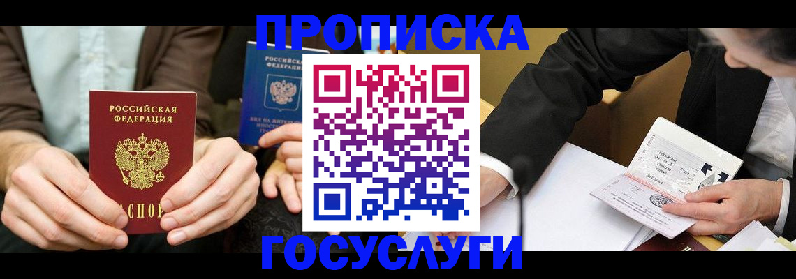 регистрация для дет. сада в Ипатово